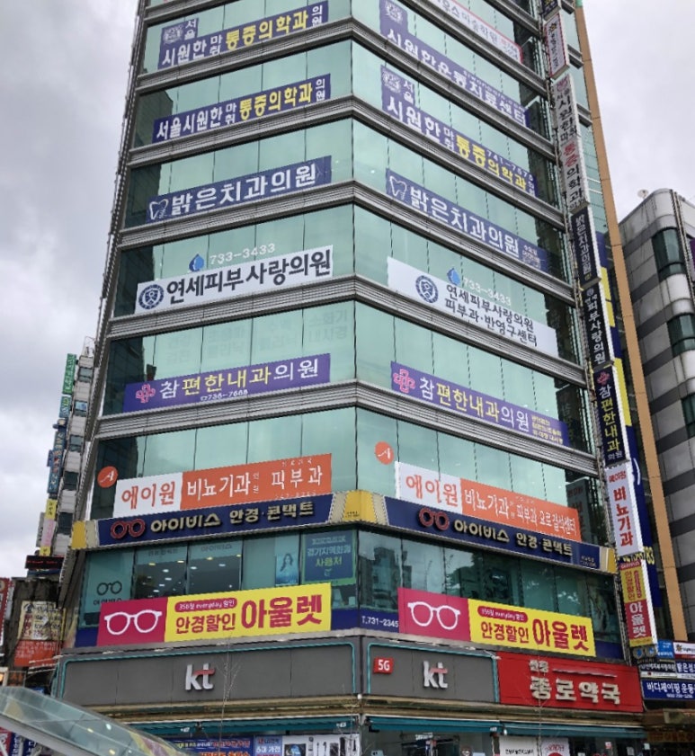 가장편한내과의원 이미지