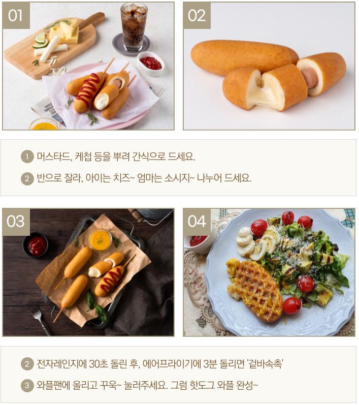 착한농부영농조합법인 이미지