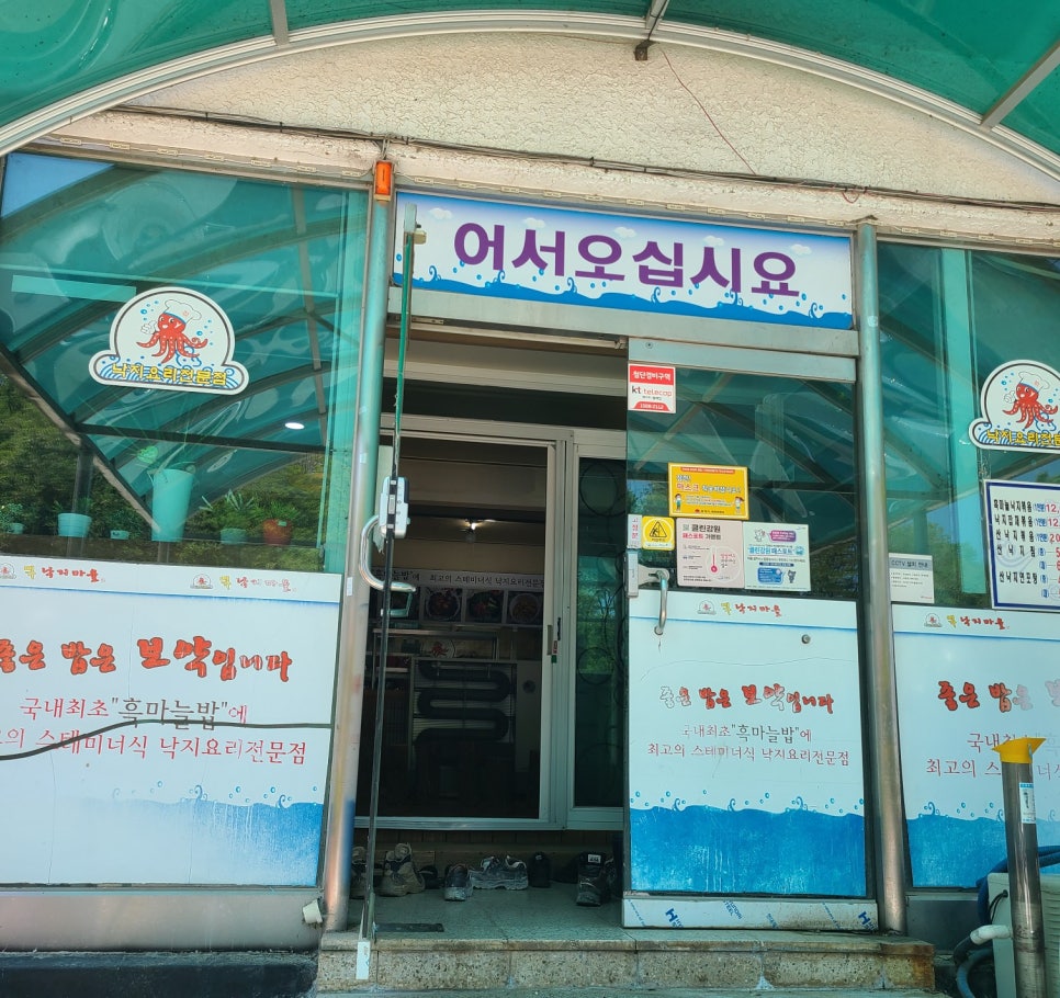 단봉주유소 이미지