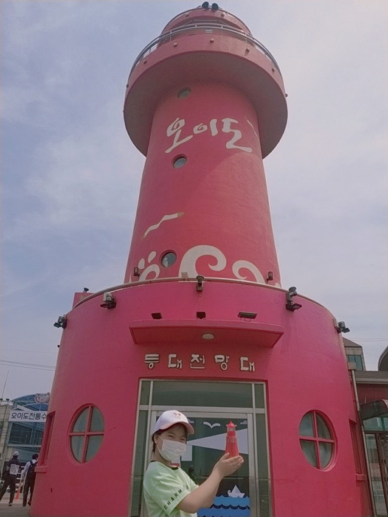 빨간등대 이미지