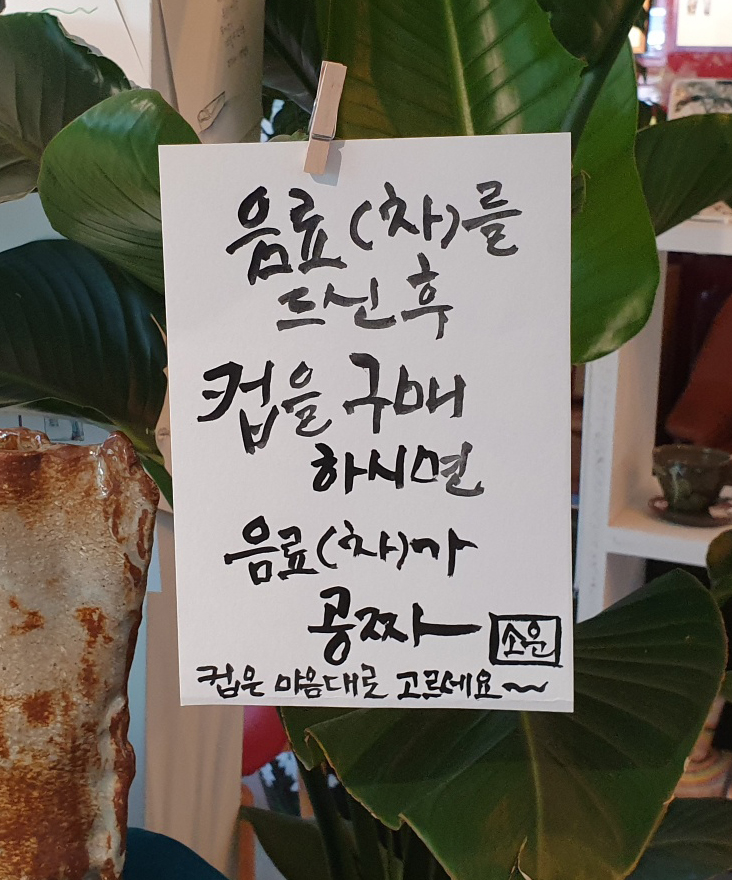 소운갤러리카페 이미지