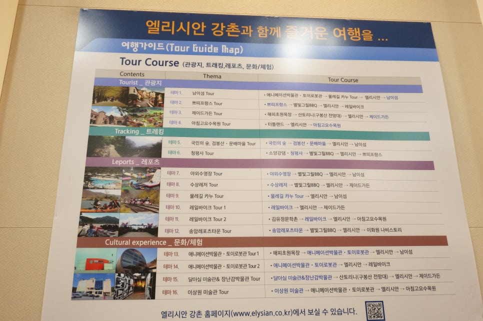 강촌당구클럽 이미지