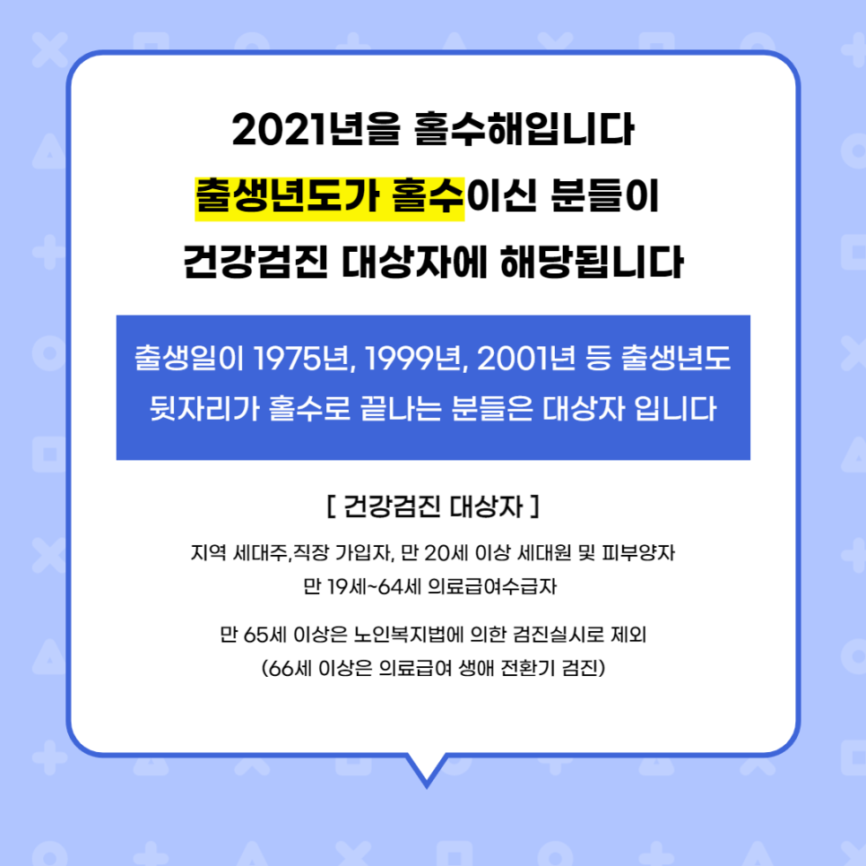 양산큰내과의원 이미지