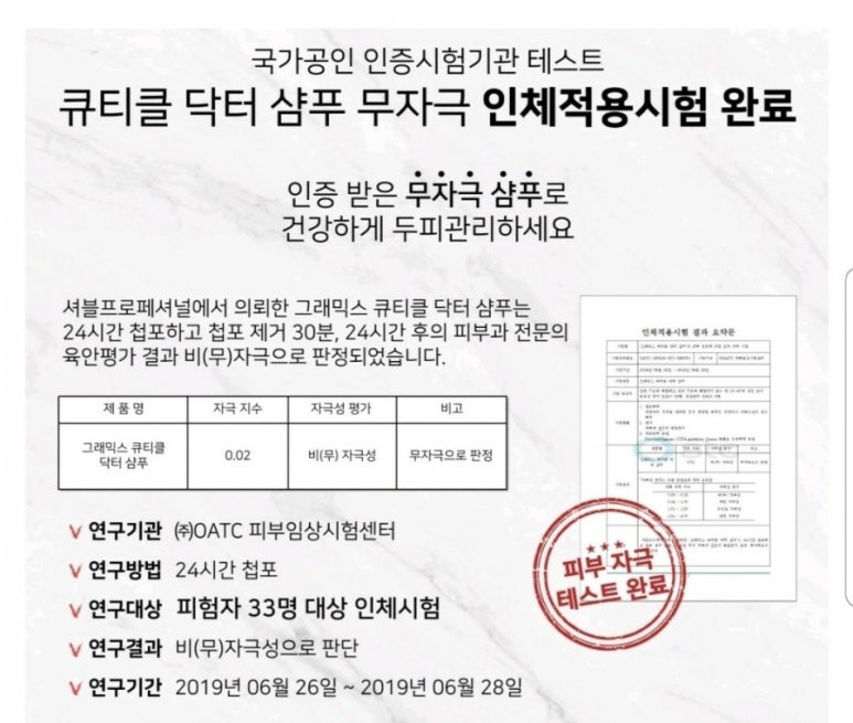 주민헤어 이미지