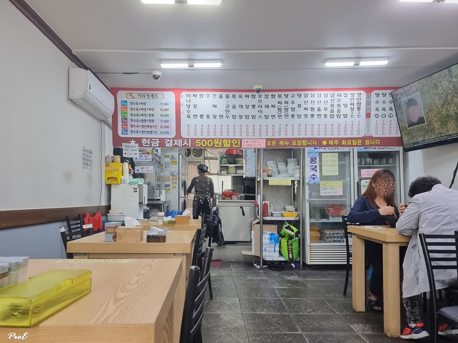 대흥각반점 이미지
