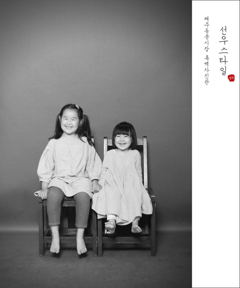 선우칼국수 이미지
