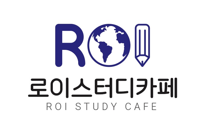 로이스터디카페 이미지