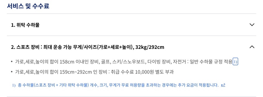 박스앤자전거 이미지