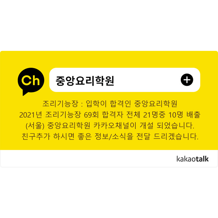 중앙채널 이미지