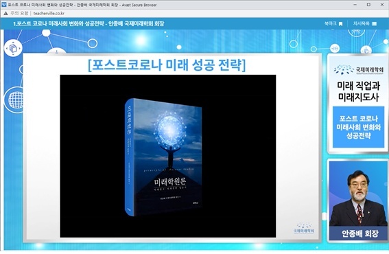 한국인성진흥개발원 이미지