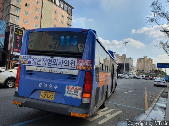 현대온천가스 이미지