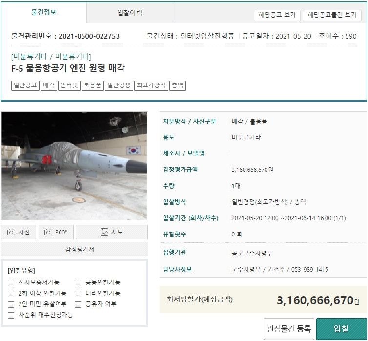 일기 이미지