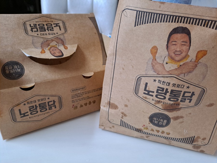 노랑통닭부평 이미지