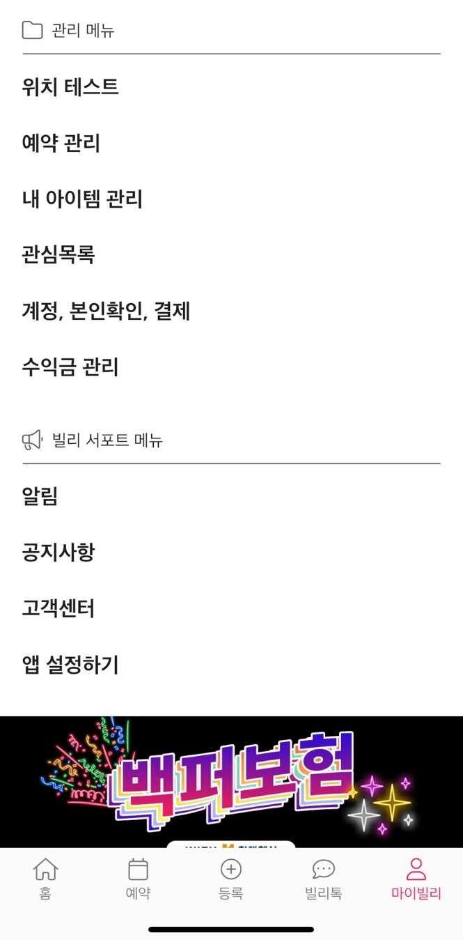취향 이미지