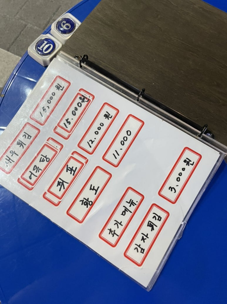 치킨드새우 이미지