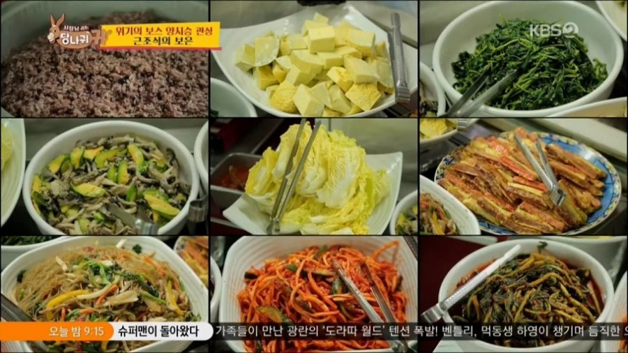 엄마손한식뷔페 이미지