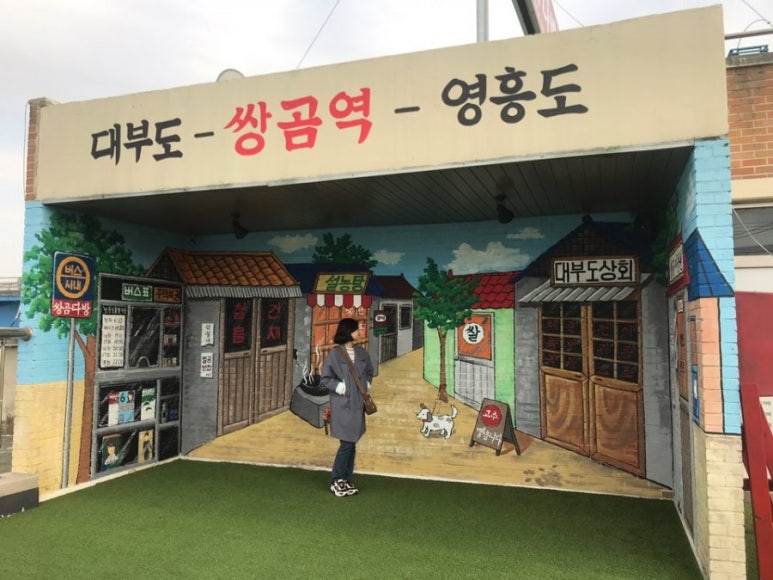 솔솔다방 이미지