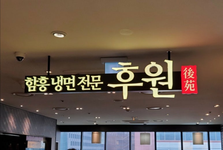 후원뉴코아 이미지