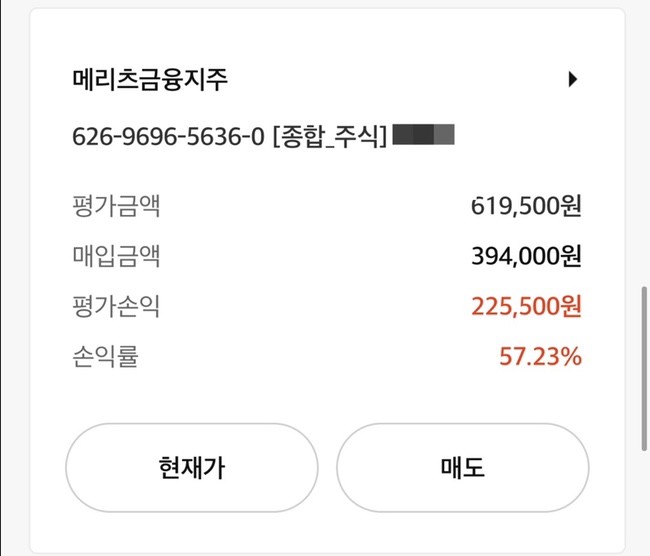 수유리민물장어맛집 이미지