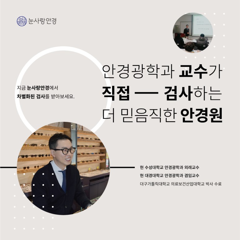 오거리PC 이미지