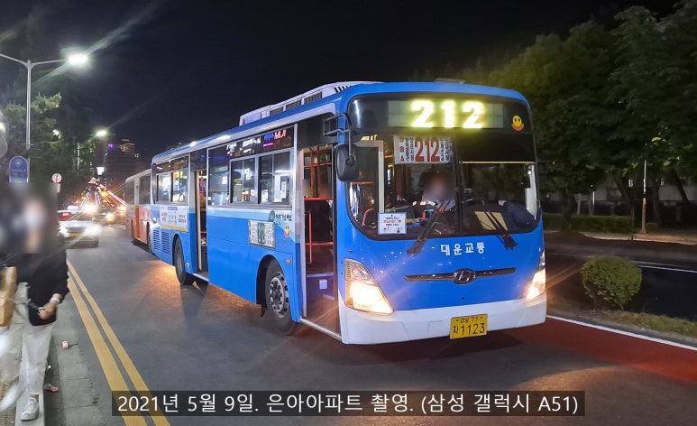 가음버스정류소 이미지
