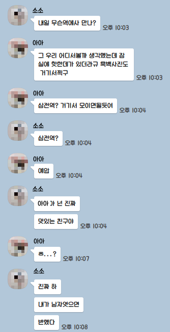 삼전사진관 이미지
