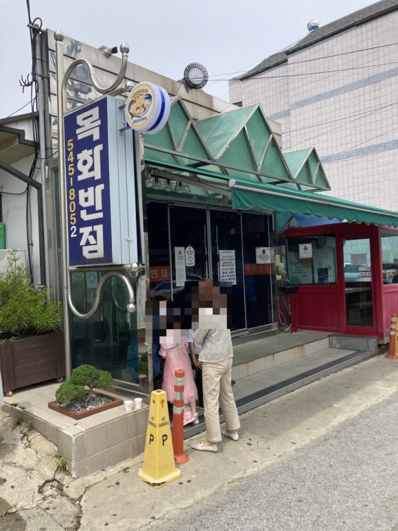 목화반점 이미지