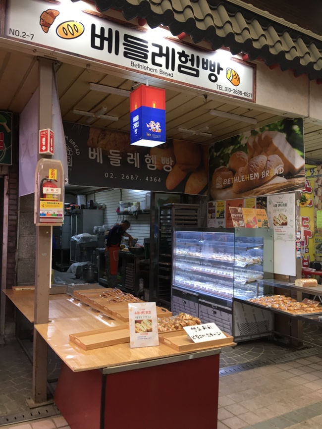 바로굼빵터 이미지