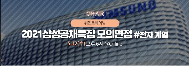 단델리온커리어 이미지
