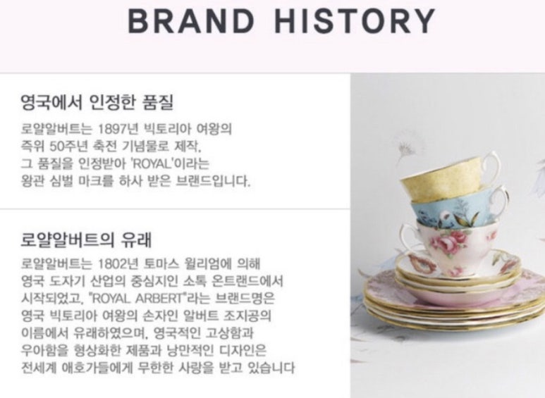 로얄전기 이미지