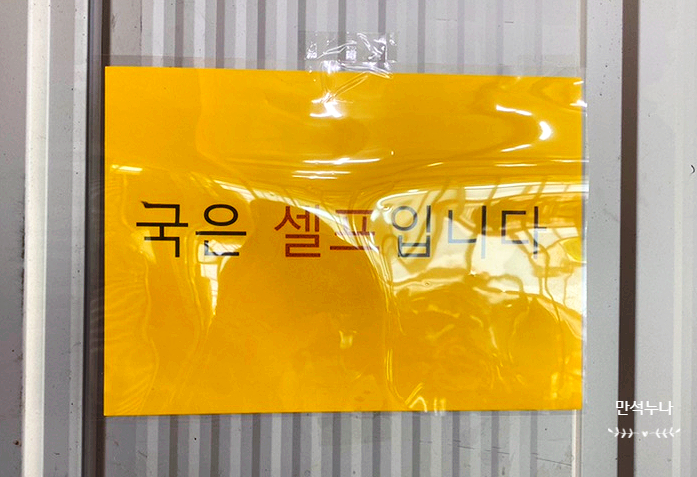 일호명품물회 이미지