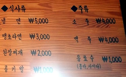 길한우 이미지