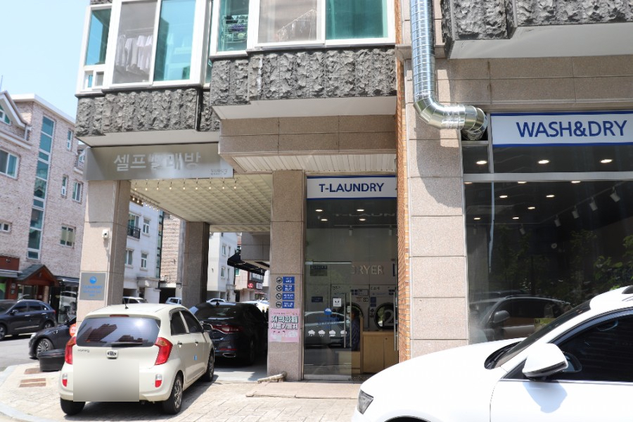 런드리24일산 이미지