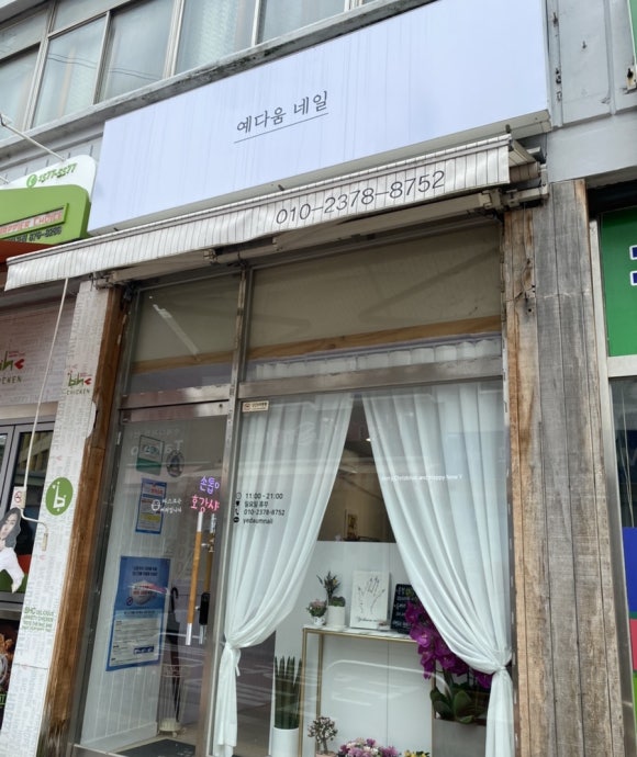 예다움네일 이미지