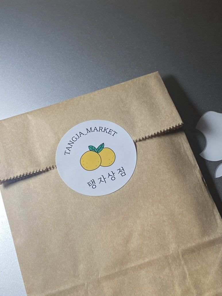 탱자상점 이미지