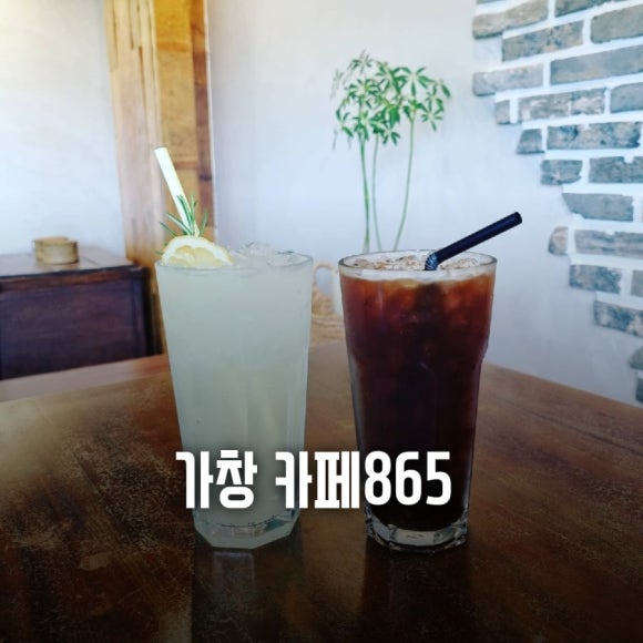 까페 865 이미지