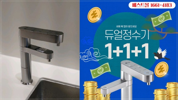 베스트몰 이미지