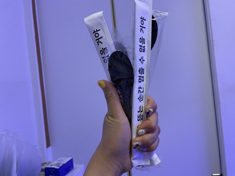 배떡앤함박 이미지
