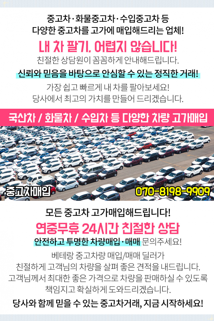 가락성모의원 이미지