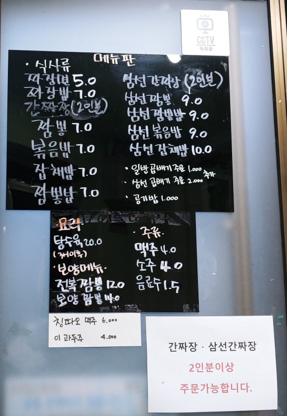 금수각 이미지