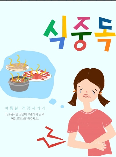 샬롬케어센터 이미지