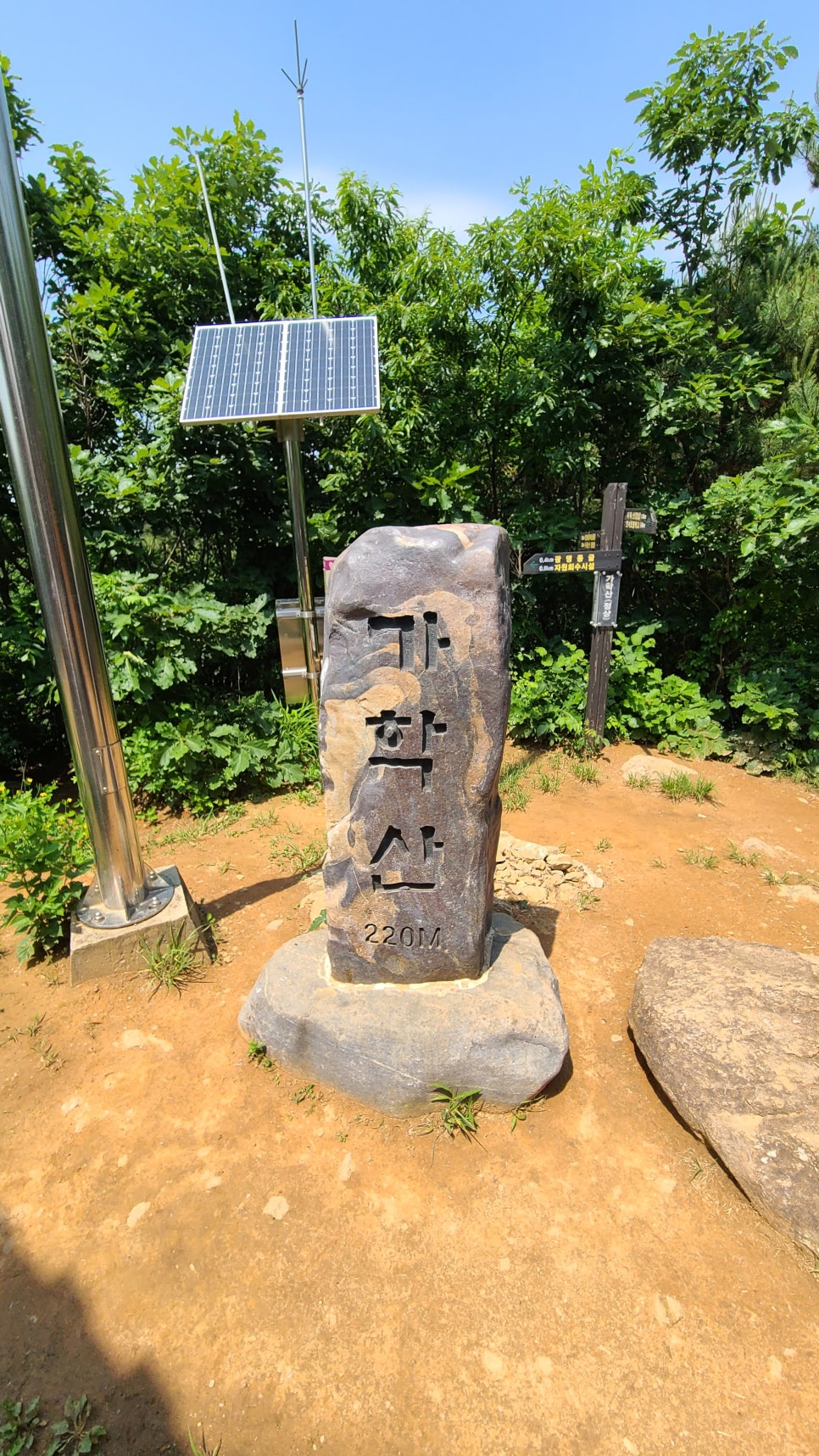 가학산 정상 전망대 이미지