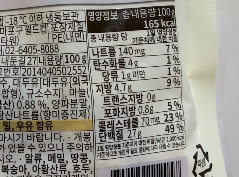 미소마늘닭 이미지
