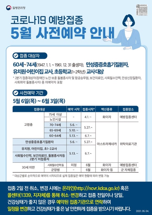 라온소아청소년과의원 이미지