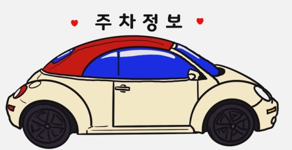 다래골한방옻닭 이미지