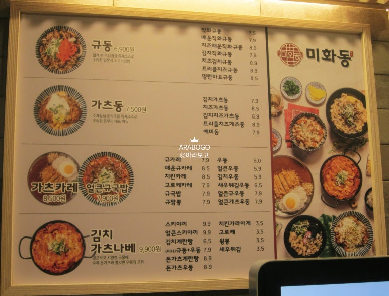 미화동 이미지