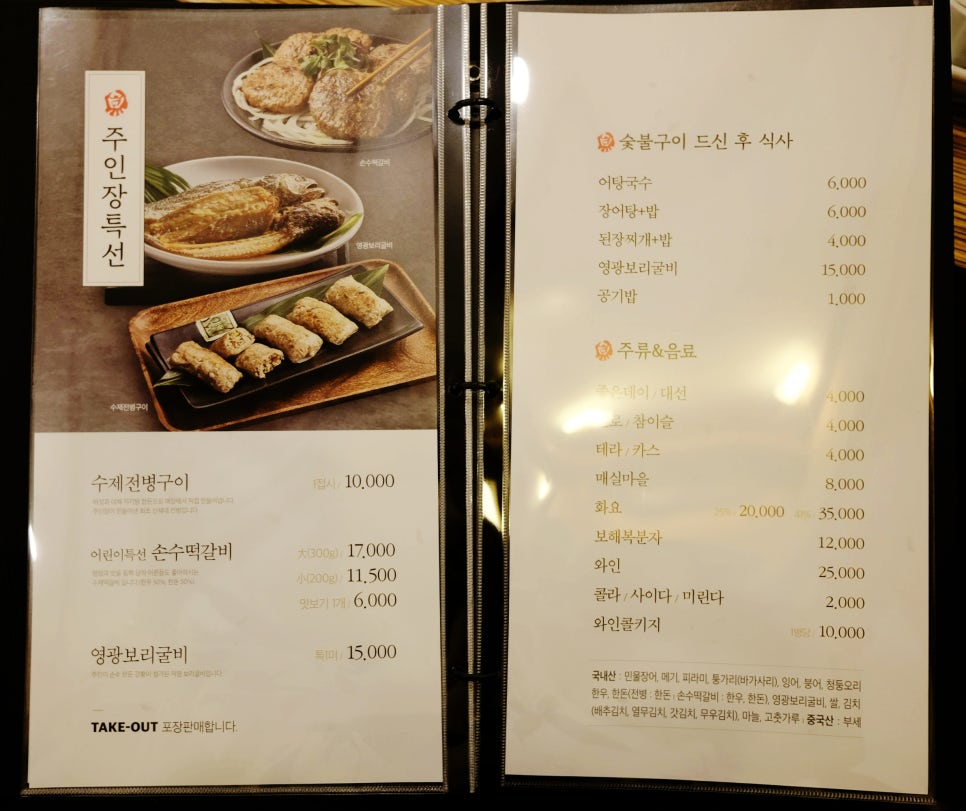 두실국수 이미지