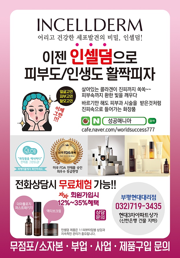 1.2.3광고 이미지