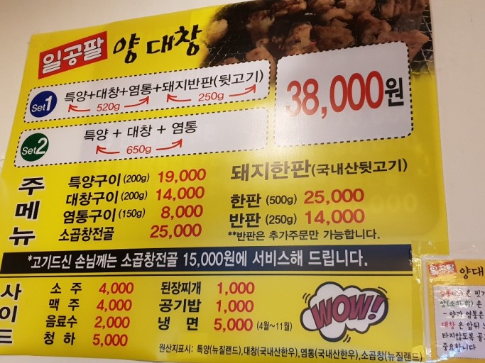일공팔 이미지