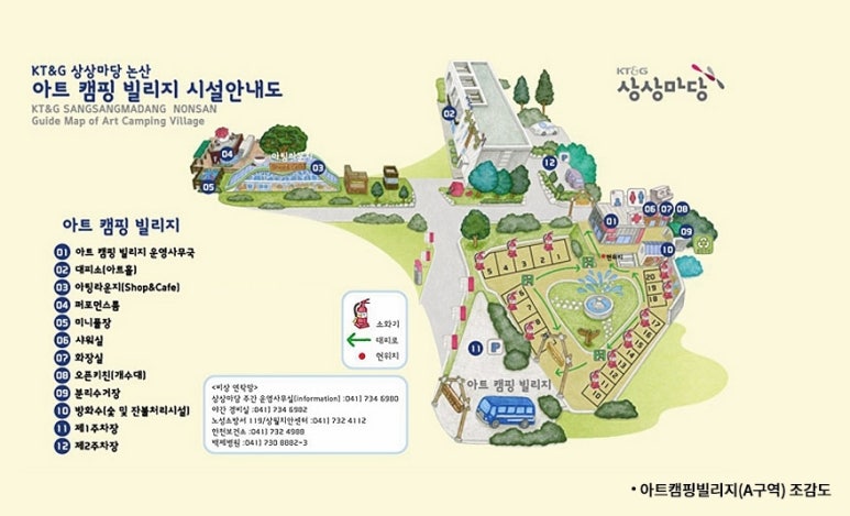 한천빌리지 이미지